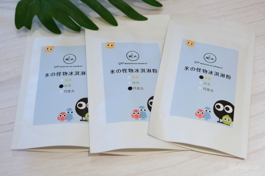 【台中北區】路地ろじ，從台中起家拓展至全球，超可愛的怪物冰也可以DIY @飛天璇的口袋
