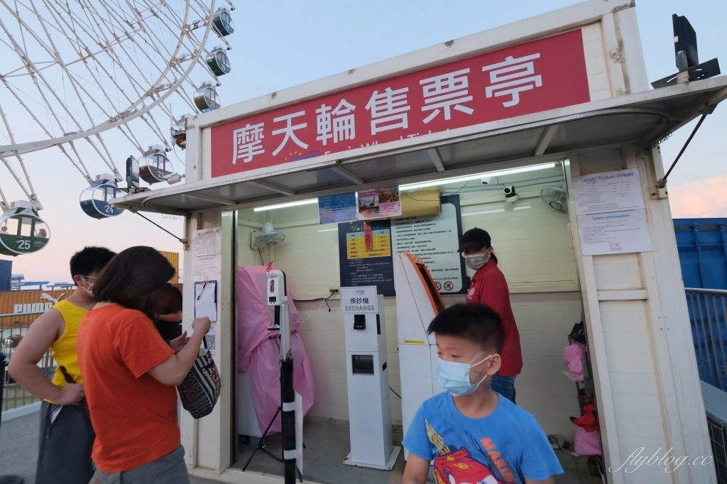 【台中梧棲】台中之星摩天輪，台中三井OUTLET~全台最高的臨海摩天輪，瞭望台中港、海景山景以及夕陽 @飛天璇的口袋