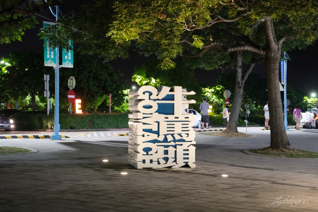 清水服務區｜全台最美的休息站，清水休息站必吃美食伴手禮，還有美美的夜景 @飛天璇的口袋