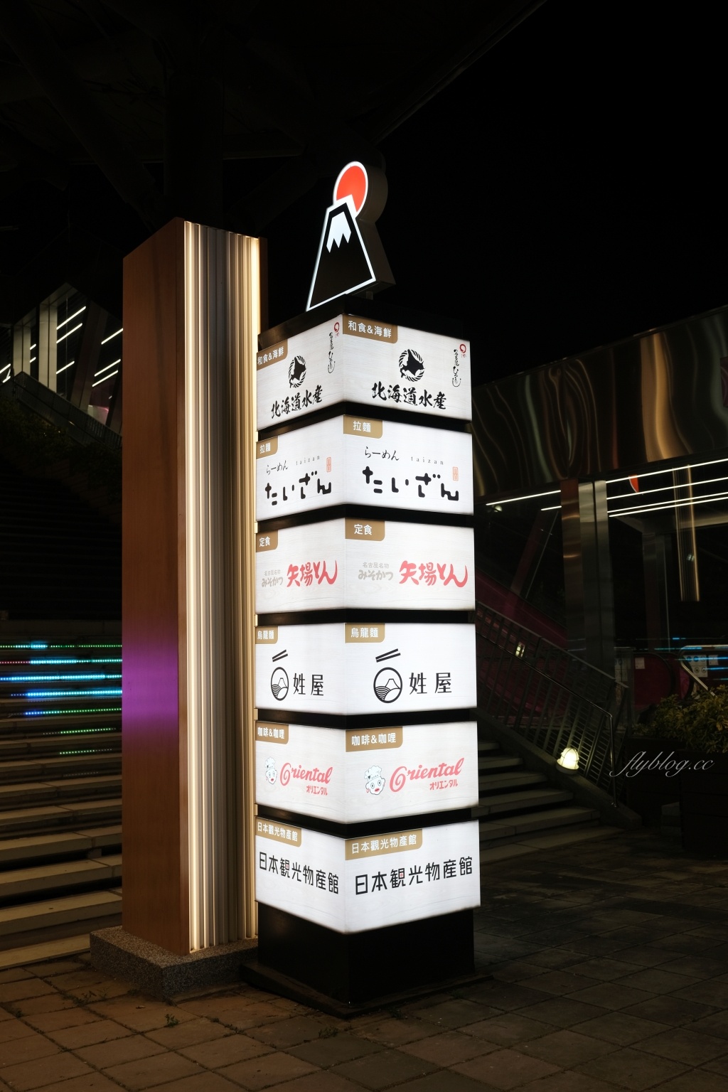 清水服務區｜全台最美的休息站，清水休息站必吃美食伴手禮，還有美美的夜景 @飛天璇的口袋