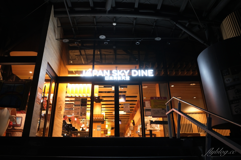 清水服務區｜全台最美的休息站，清水休息站必吃美食伴手禮，還有美美的夜景 @飛天璇的口袋