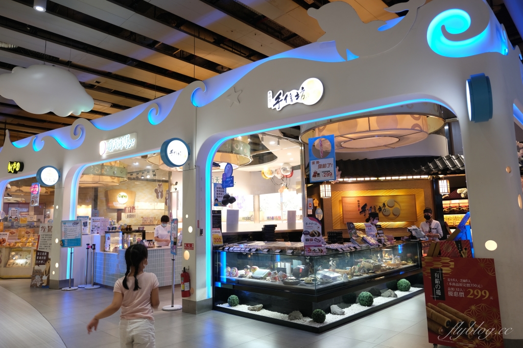 清水服務區｜全台最美的休息站，清水休息站必吃美食伴手禮，還有美美的夜景 @飛天璇的口袋