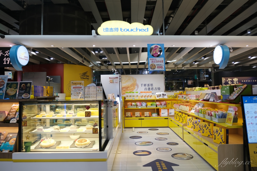 清水服務區｜全台最美的休息站，清水休息站必吃美食伴手禮，還有美美的夜景 @飛天璇的口袋