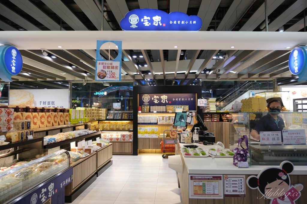 清水服務區｜全台最美的休息站，清水休息站必吃美食伴手禮，還有美美的夜景 @飛天璇的口袋