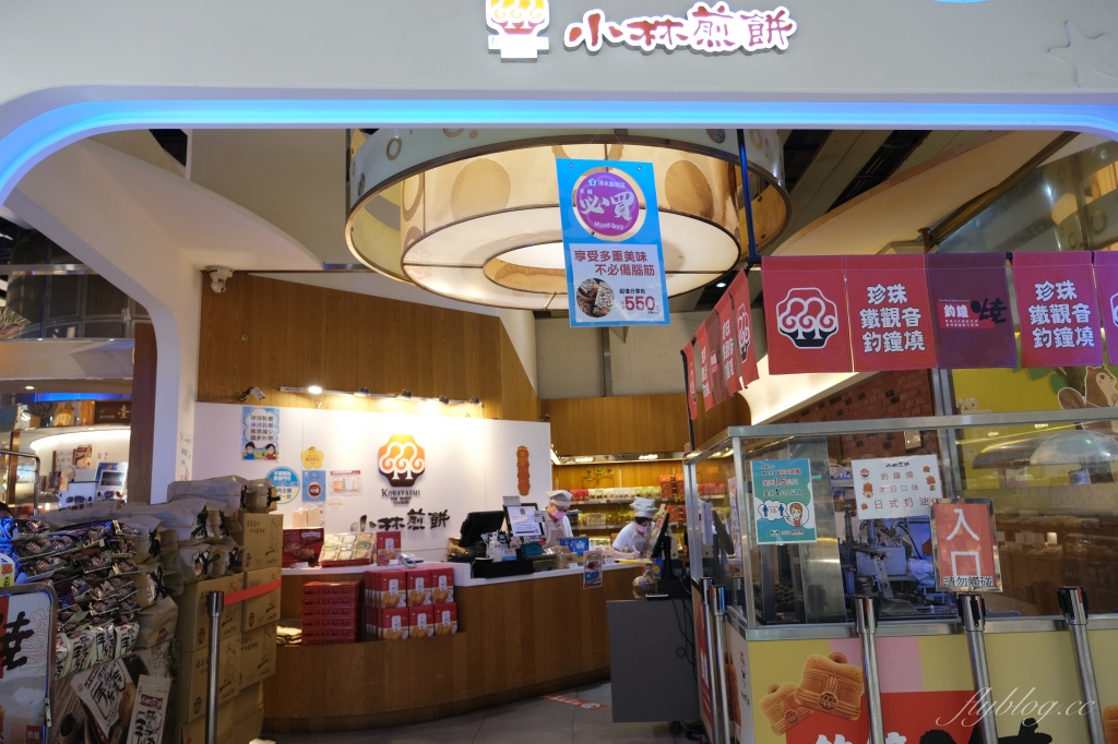 清水服務區｜全台最美的休息站，清水休息站必吃美食伴手禮，還有美美的夜景 @飛天璇的口袋