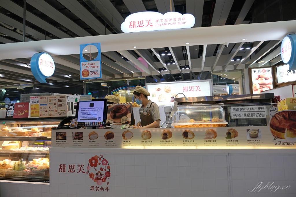 清水服務區｜全台最美的休息站，清水休息站必吃美食伴手禮，還有美美的夜景 @飛天璇的口袋