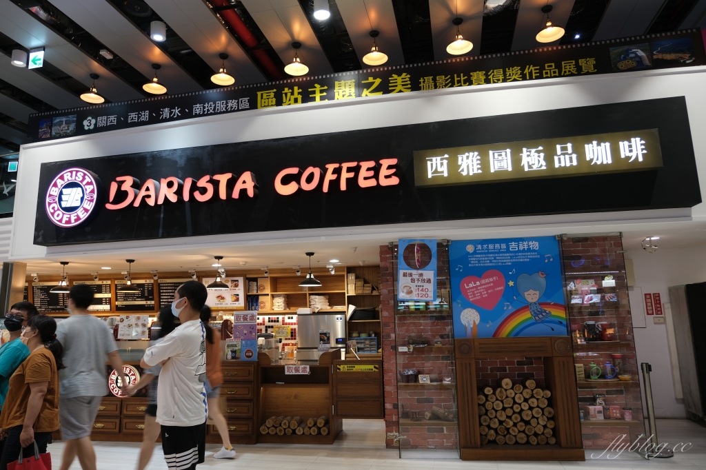 清水服務區｜全台最美的休息站，清水休息站必吃美食伴手禮，還有美美的夜景 @飛天璇的口袋