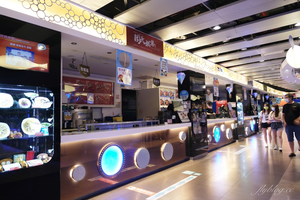 清水服務區｜全台最美的休息站，清水休息站必吃美食伴手禮，還有美美的夜景 @飛天璇的口袋