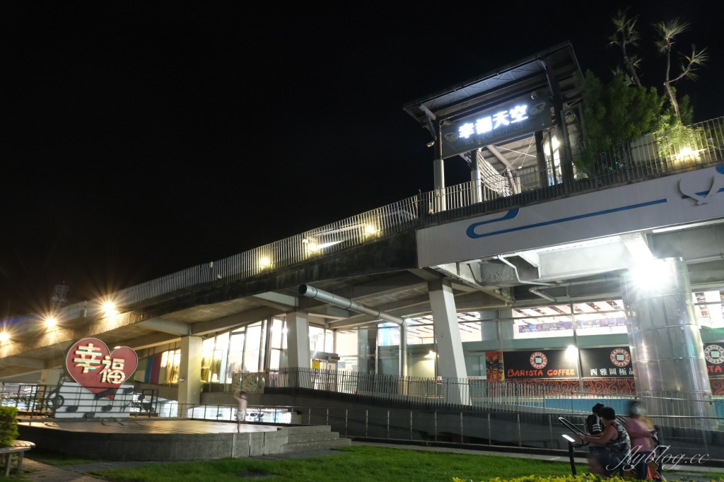 清水服務區｜全台最美的休息站，清水休息站必吃美食伴手禮，還有美美的夜景 @飛天璇的口袋