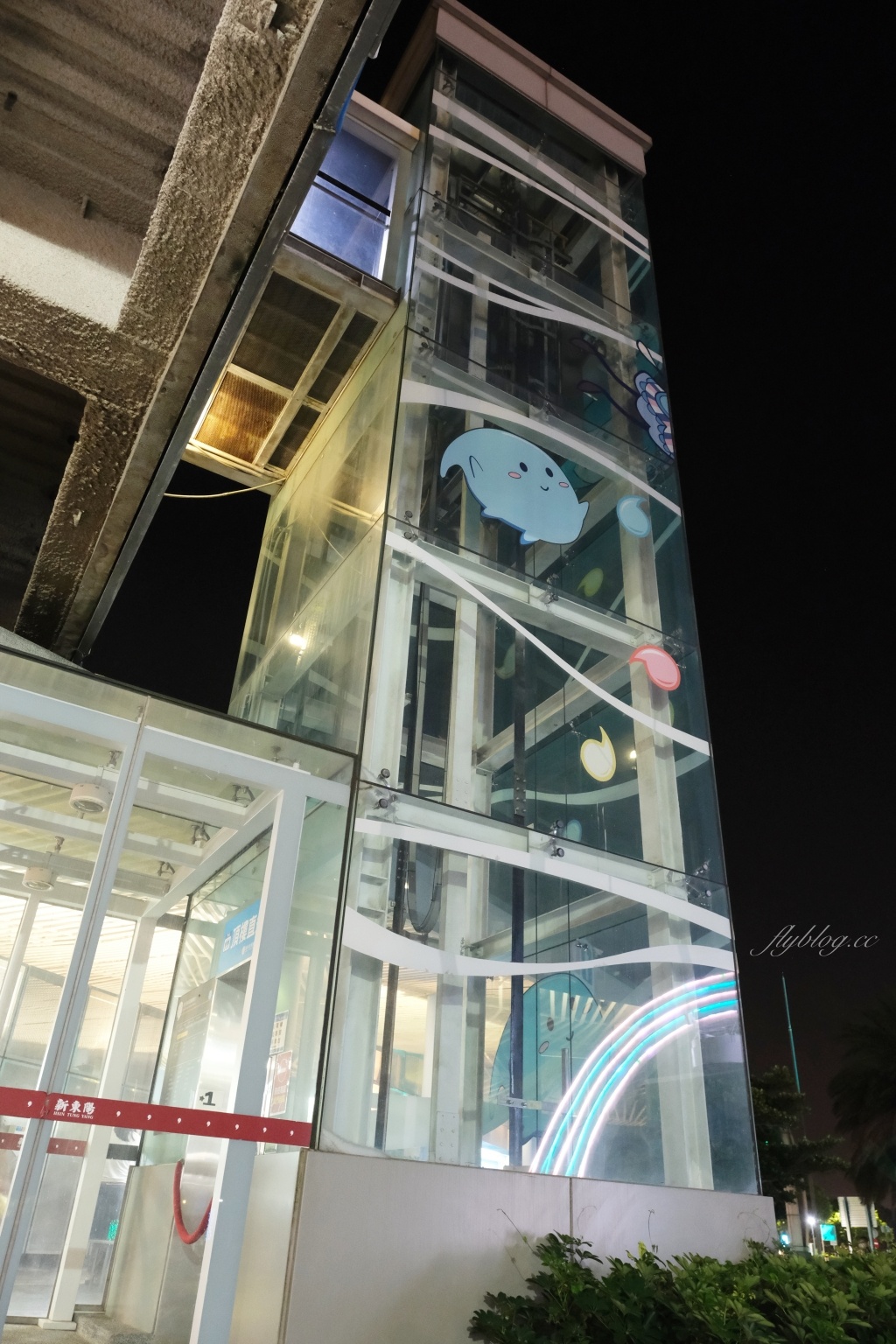 清水服務區｜全台最美的休息站，清水休息站必吃美食伴手禮，還有美美的夜景 @飛天璇的口袋