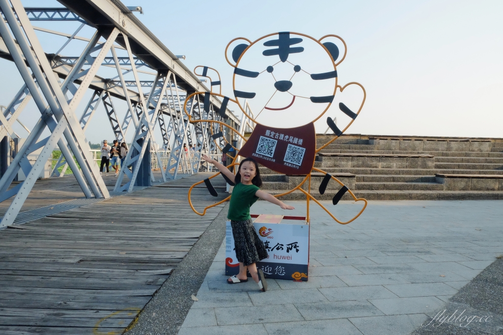 【雲林虎尾】虎尾糖廠鐵橋,走過百年歷史,縣定古蹟的IG打卡熱門景點 @飛天璇的口袋 【雲林虎尾】虎尾糖廠鐵橋,走過百年歷史,縣定古蹟的IG打卡熱門景點 @飛天璇的口袋