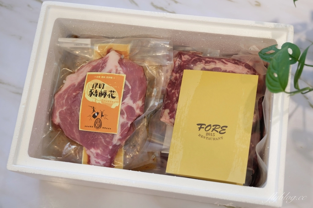 【台中西區】Fore Restaurant肉品組 中秋節在家烤肉更方便 頂級肉品禮盒宅配到家 @飛天璇的口袋