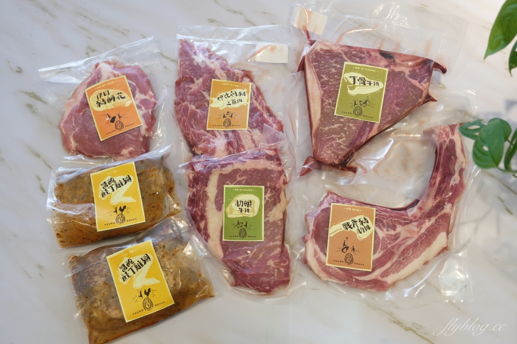 【台中西區】Fore Restaurant肉品組 中秋節在家烤肉更方便 頂級肉品禮盒宅配到家 @飛天璇的口袋