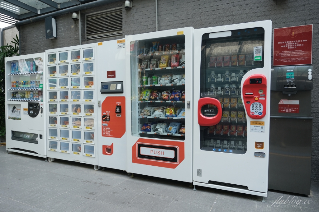 台中北屯｜日光溫泉會館．大坑露天溫泉泡湯，品嚐美味中式料理 @飛天璇的口袋