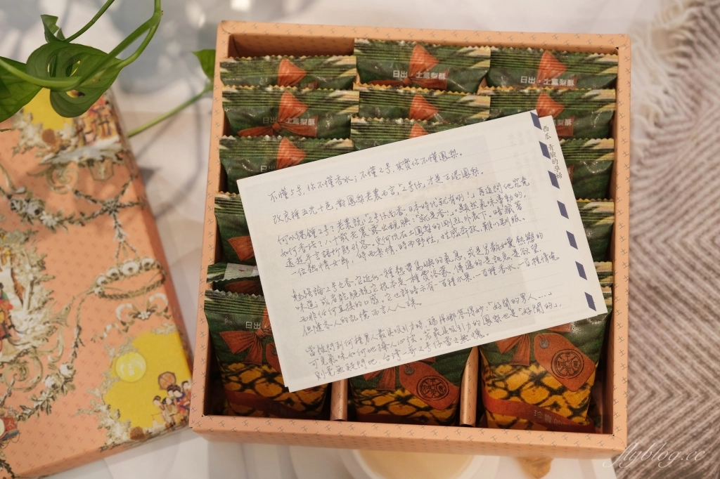 台中西屯｜日出土鳳梨酥．台中超人氣伴手禮店，唯一得來速服務，免下車服務 @飛天璇的口袋