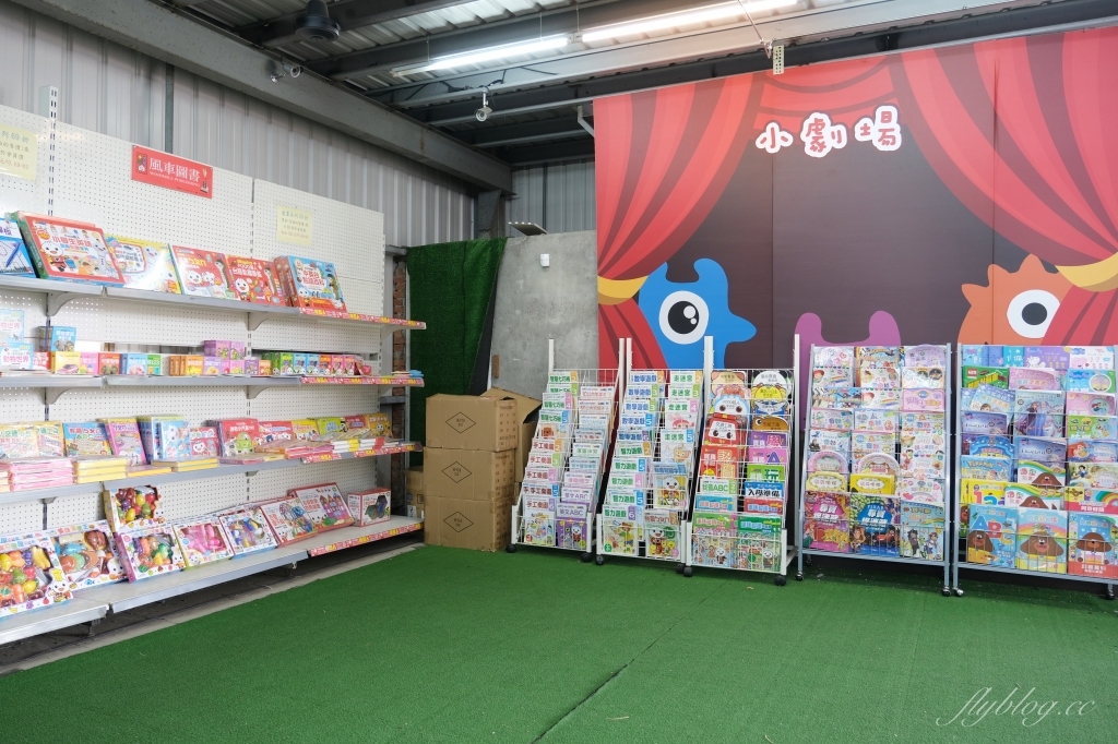 【台中西屯】春日部玩具批發超市，佔地寬廣的玩具批發店，玩具、書籍、文具、生活雜物，會員最低價5折起 @飛天璇的口袋