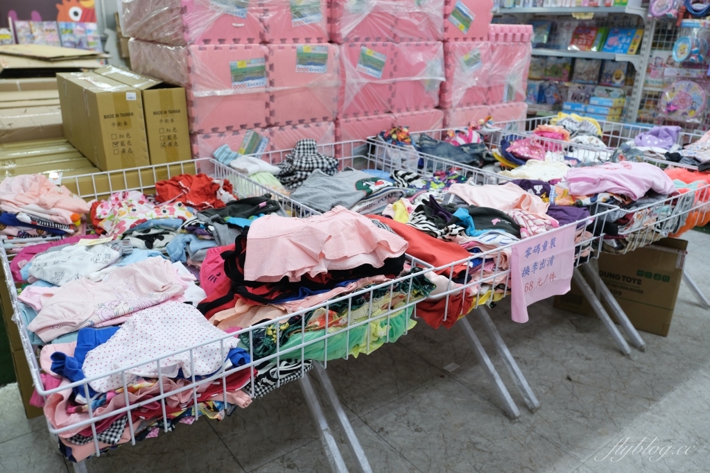 【台中西屯】春日部玩具批發超市，佔地寬廣的玩具批發店，玩具、書籍、文具、生活雜物，會員最低價5折起 @飛天璇的口袋