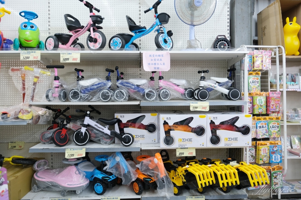 【台中西屯】春日部玩具批發超市，佔地寬廣的玩具批發店，玩具、書籍、文具、生活雜物，會員最低價5折起 @飛天璇的口袋