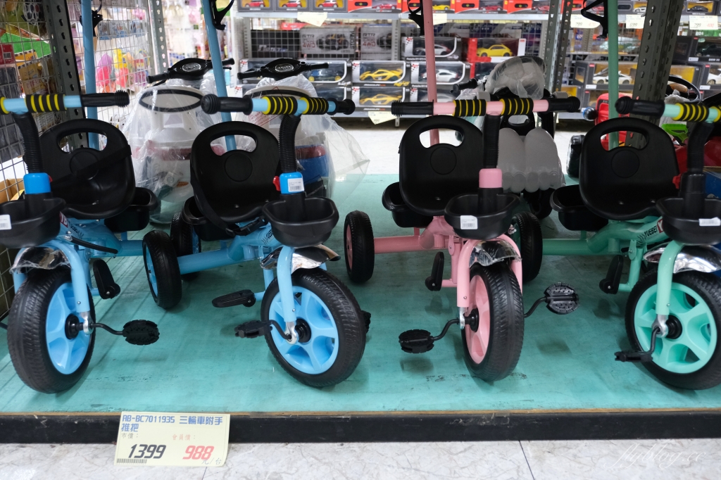 【台中西屯】春日部玩具批發超市，佔地寬廣的玩具批發店，玩具、書籍、文具、生活雜物，會員最低價5折起 @飛天璇的口袋