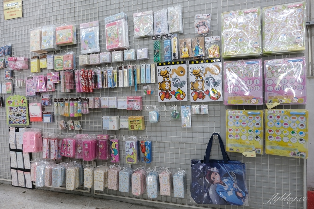 【台中西屯】春日部玩具批發超市，佔地寬廣的玩具批發店，玩具、書籍、文具、生活雜物，會員最低價5折起 @飛天璇的口袋