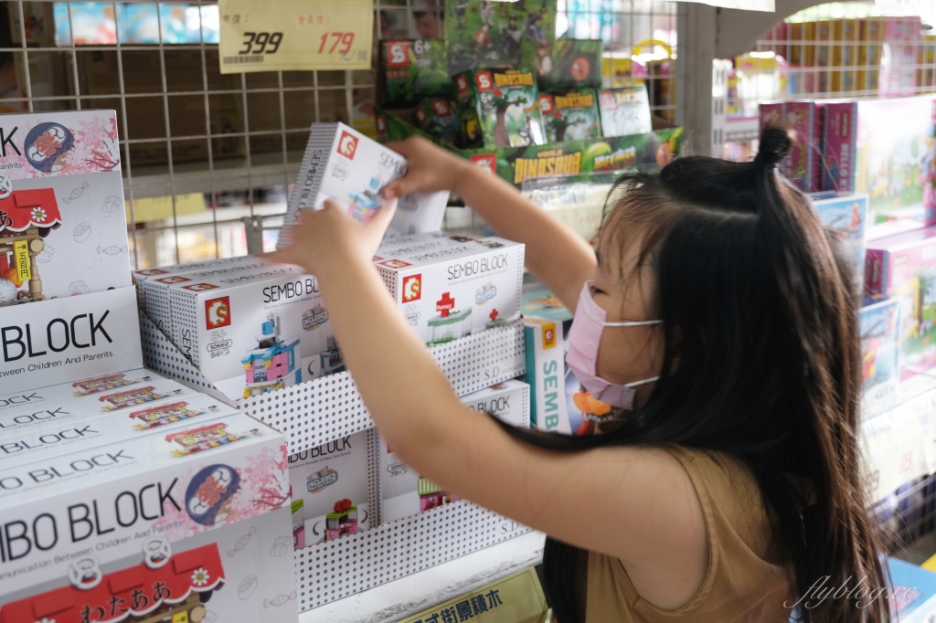 【台中西屯】春日部玩具批發超市，佔地寬廣的玩具批發店，玩具、書籍、文具、生活雜物，會員最低價5折起 @飛天璇的口袋