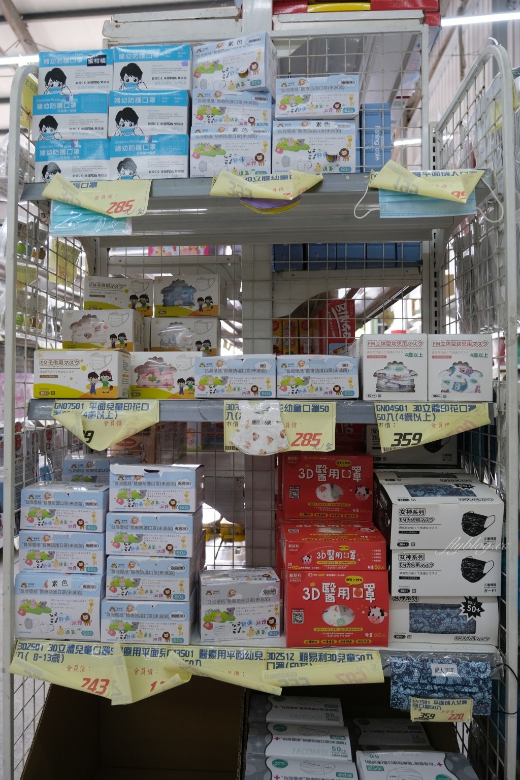 【台中西屯】春日部玩具批發超市，佔地寬廣的玩具批發店，玩具、書籍、文具、生活雜物，會員最低價5折起 @飛天璇的口袋