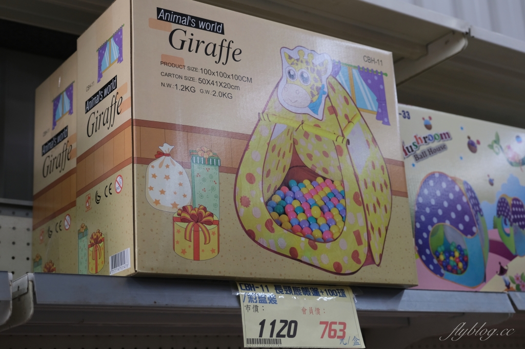 【台中西屯】春日部玩具批發超市，佔地寬廣的玩具批發店，玩具、書籍、文具、生活雜物，會員最低價5折起 @飛天璇的口袋