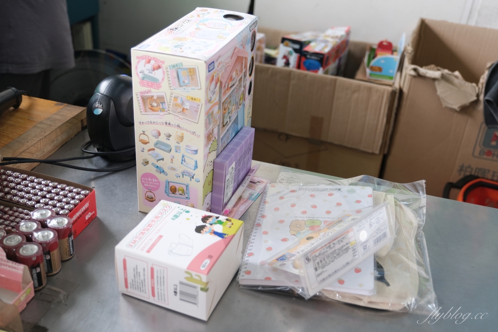 【台中西屯】春日部玩具批發超市，佔地寬廣的玩具批發店，玩具、書籍、文具、生活雜物，會員最低價5折起 @飛天璇的口袋