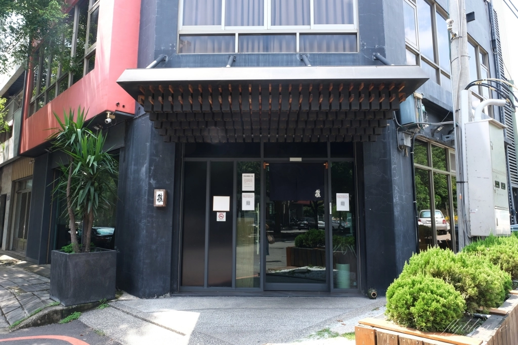 台中西屯｜貓吃魚日式料理食堂．隱密又低調的日本料理店，網路評價高餐點也不錯 @飛天璇的口袋