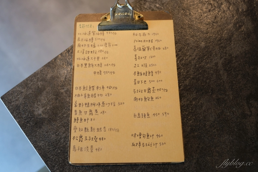 台中西屯｜貓吃魚日式料理食堂．隱密又低調的日本料理店，網路評價高餐點也不錯 @飛天璇的口袋