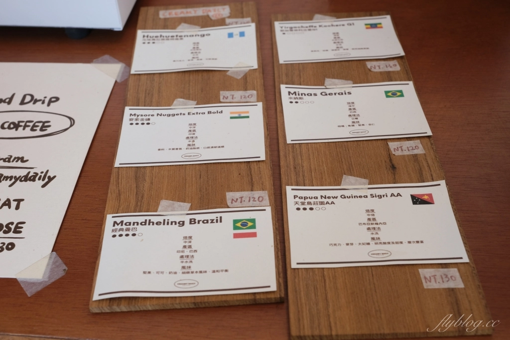 Creamy Daily Coffee｜豐樂公園旁的韓風咖啡館，每日手作甜點和單品咖啡 @飛天璇的口袋