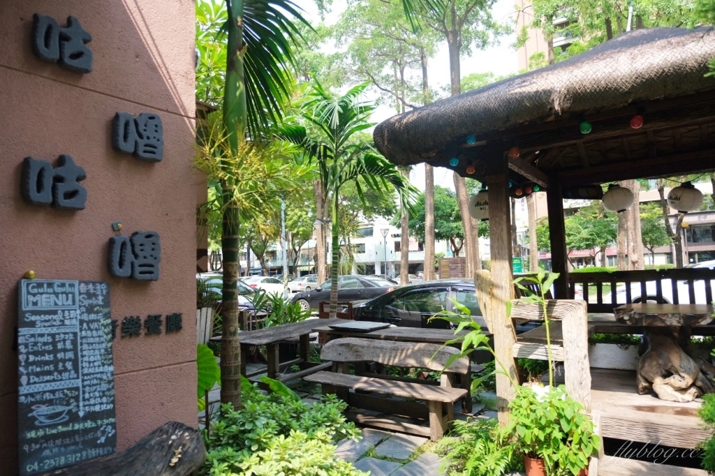 台中西區|咕嚕咕嚕原住民音樂餐廳.台中特色原住民料餐廳,米其林必比登推薦 @飛天璇的口袋 台中西區|咕嚕咕嚕原住民音樂餐廳.台中特色原住民料餐廳,米其林必比登推薦 @飛天璇的口袋