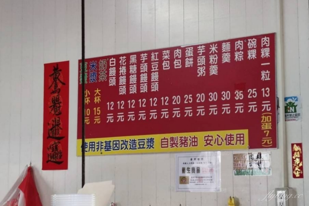 台南仁德｜上崙早餐肉粿，在地人才知道的台南必吃超私房美食 @飛天璇的口袋