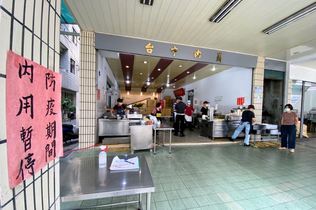 台中南區｜台中肉員．在地80年的肉圓老店，台中米其林必比登推薦 @飛天璇的口袋