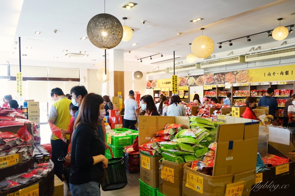 垂坤食品｜每次來就像激戰似的搶購，苗栗苑裡最超人氣團購聖品 @飛天璇的口袋