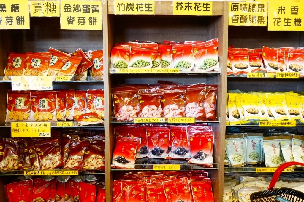 垂坤食品｜每次來就像激戰似的搶購，苗栗苑裡最超人氣團購聖品 @飛天璇的口袋