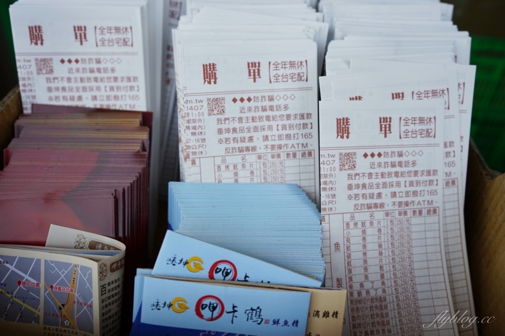 垂坤食品｜每次來就像激戰似的搶購，苗栗苑裡最超人氣團購聖品 @飛天璇的口袋