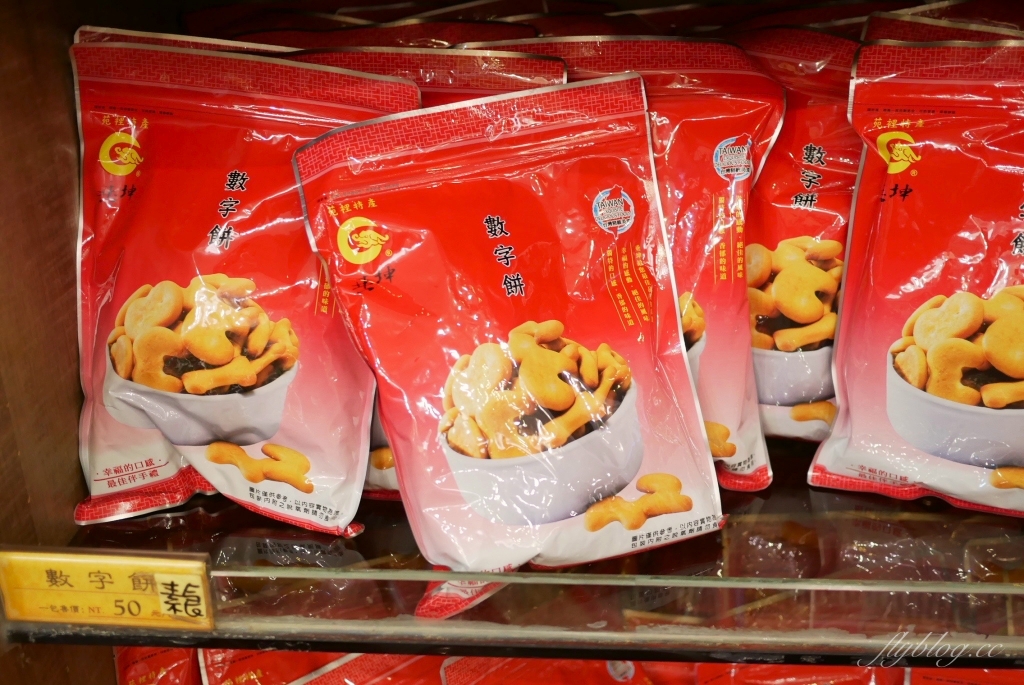 垂坤食品｜每次來就像激戰似的搶購，苗栗苑裡最超人氣團購聖品 @飛天璇的口袋