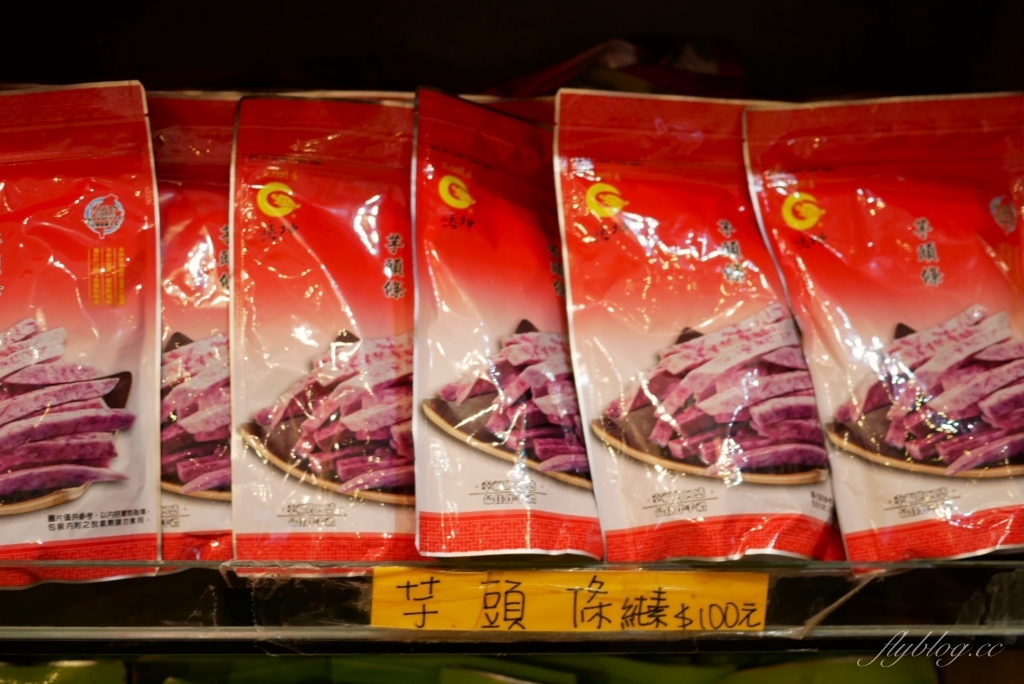 垂坤食品｜每次來就像激戰似的搶購，苗栗苑裡最超人氣團購聖品 @飛天璇的口袋