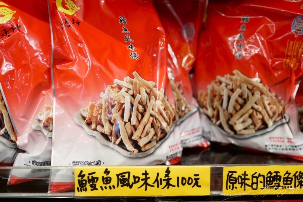 垂坤食品｜每次來就像激戰似的搶購，苗栗苑裡最超人氣團購聖品 @飛天璇的口袋