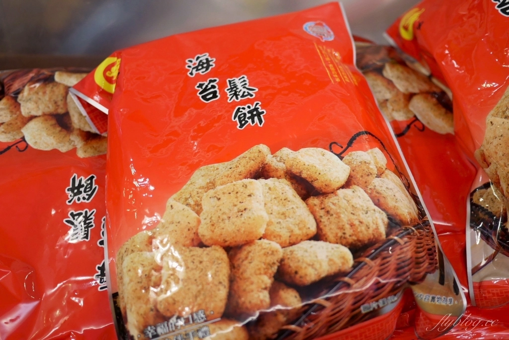 垂坤食品｜每次來就像激戰似的搶購，苗栗苑裡最超人氣團購聖品 @飛天璇的口袋