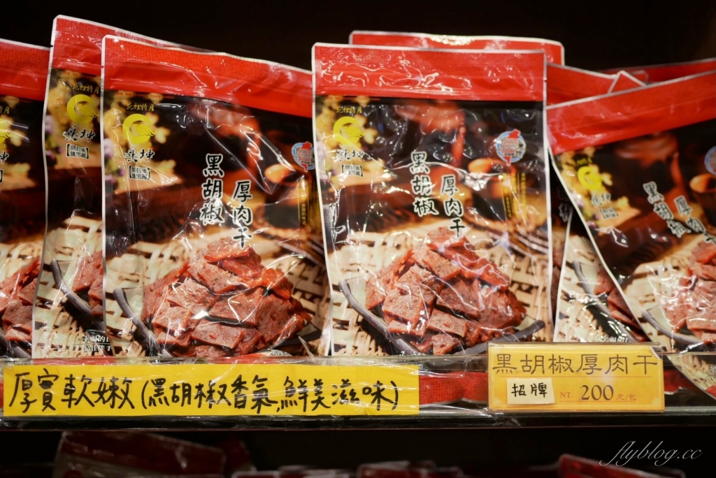 垂坤食品｜每次來就像激戰似的搶購，苗栗苑裡最超人氣團購聖品 @飛天璇的口袋