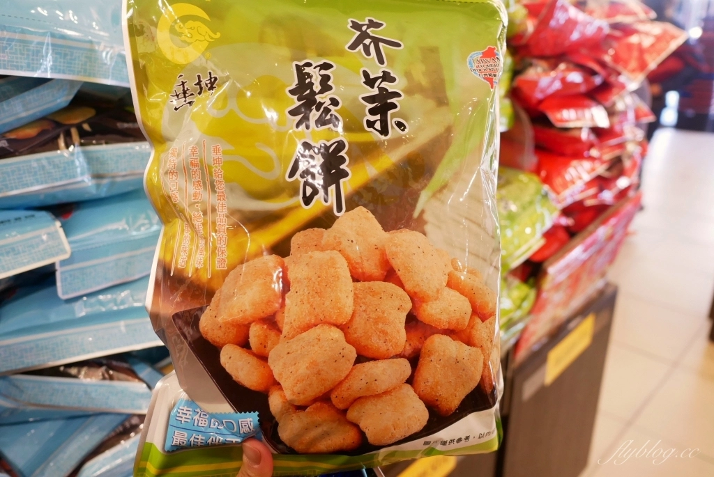 垂坤食品｜每次來就像激戰似的搶購，苗栗苑裡最超人氣團購聖品 @飛天璇的口袋