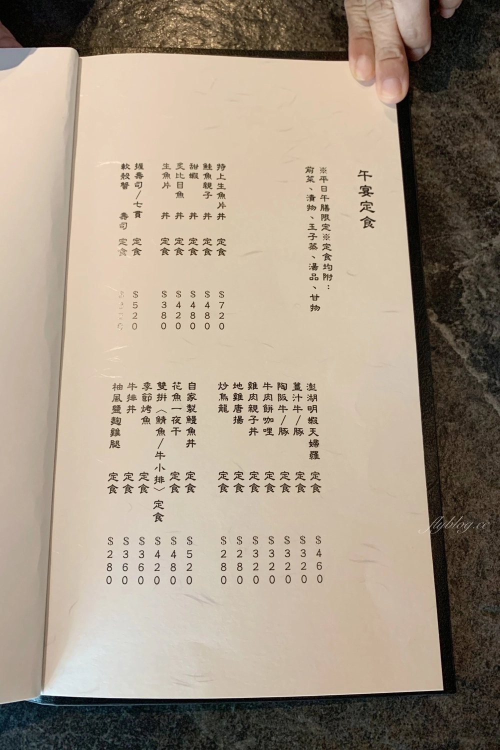 台中西屯｜貓吃魚日式料理食堂．隱密又低調的日本料理店，網路評價高餐點也不錯 @飛天璇的口袋