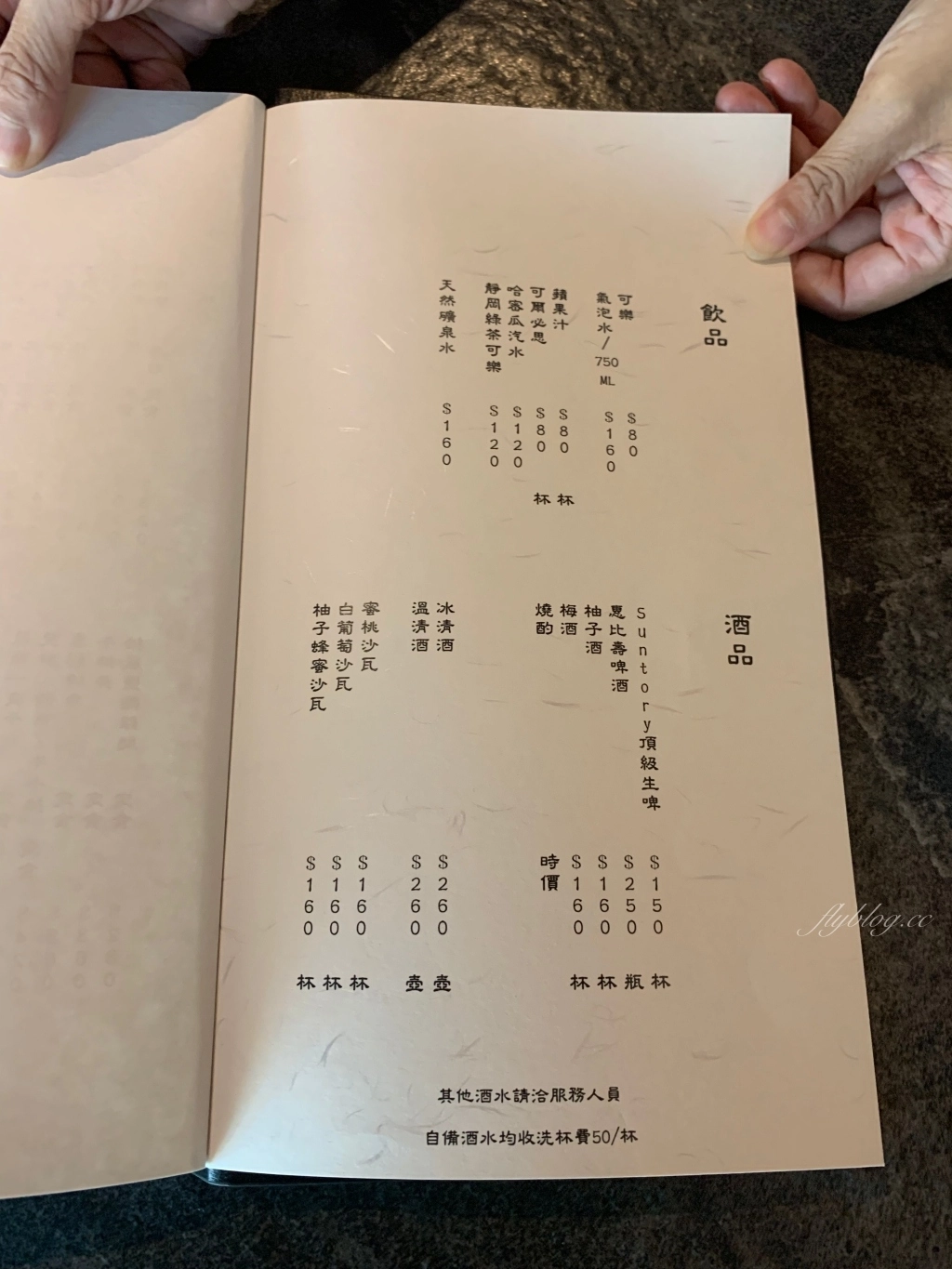 台中西屯｜貓吃魚日式料理食堂．隱密又低調的日本料理店，網路評價高餐點也不錯 @飛天璇的口袋