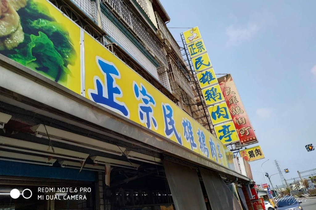 嘉義民雄|民雄一日遊,鳳梨的故鄉,嘉義民雄一日遊,美食景點推薦 @飛天璇的口袋 嘉義民雄|民雄一日遊,鳳梨的故鄉,嘉義民雄一日遊,美食景點推薦 @飛天璇的口袋