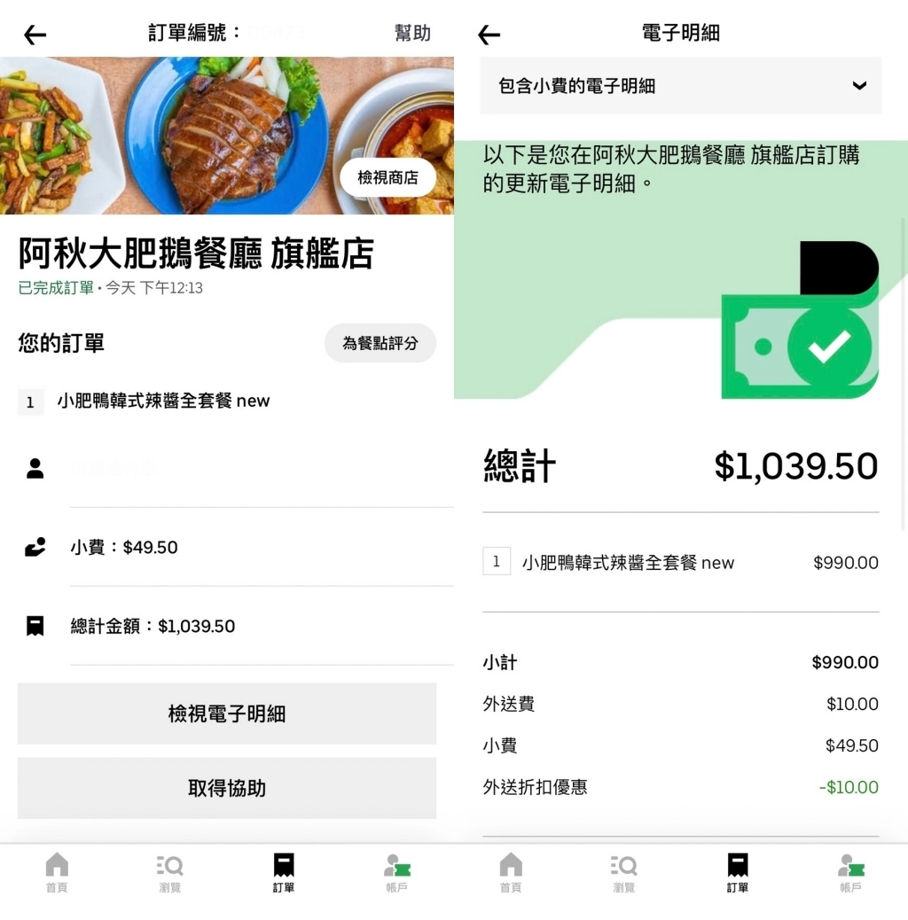 台中南區｜阿秋小肥鴨，阿秋大肥鵝外帶烤鴨新品牌，包裝有質感烤鴨也好吃 @飛天璇的口袋