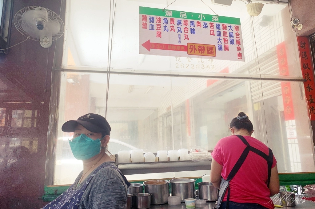 台中清水｜阿文肉圓．清水在地人也常常撲空，傳承四代的百年肉圓店 @飛天璇的口袋