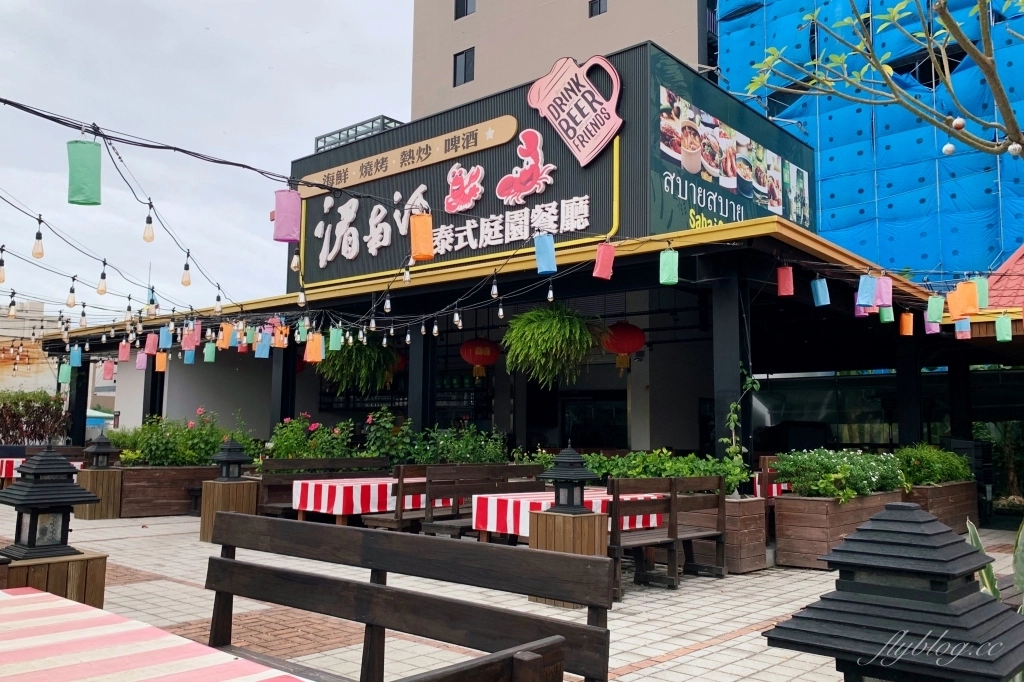 湄南河泰式庭園餐廳｜浪漫的庭園用餐空間，台中米其林餐盤推薦泰式餐廳 @飛天璇的口袋