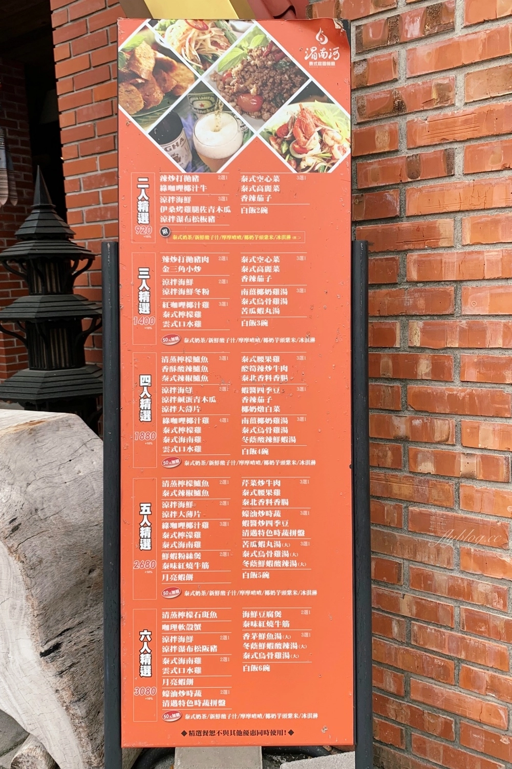 湄南河泰式庭園餐廳｜浪漫的庭園用餐空間，台中米其林餐盤推薦泰式餐廳 @飛天璇的口袋